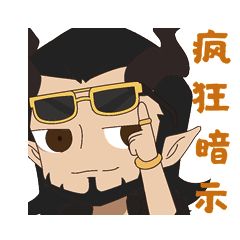 《这个年纪还能当大侠吗》相关动图2