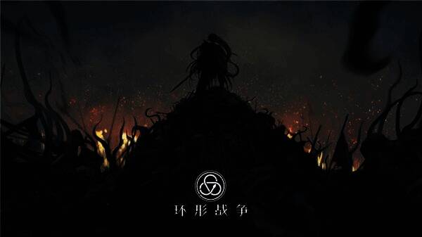 《环形战争》棋子浸化变身相关图片