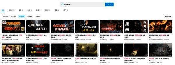 《环形战争》战棋区 UP 集体回坑相关图片