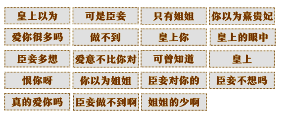 一梦江湖名台词复原考验宣传图