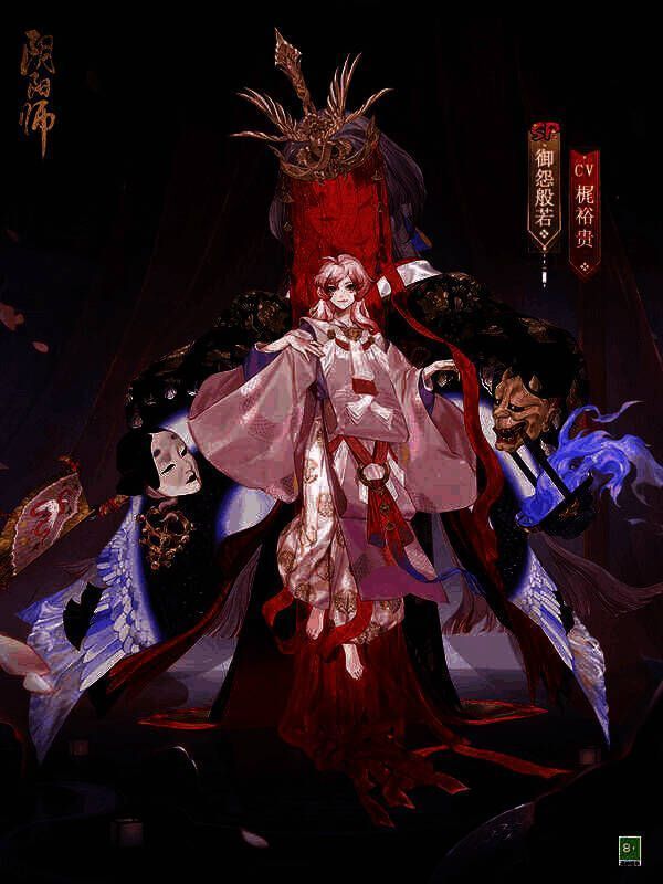 御怨般若典藏皮肤·侍怨神婚形象图