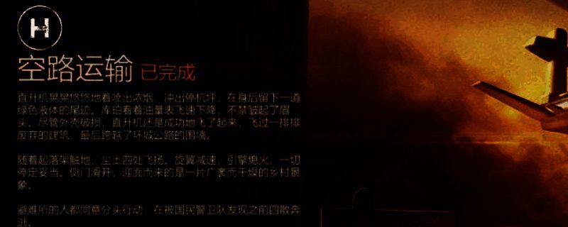 游戏相关图片1