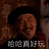 《甄嬛传》精彩二创展示图