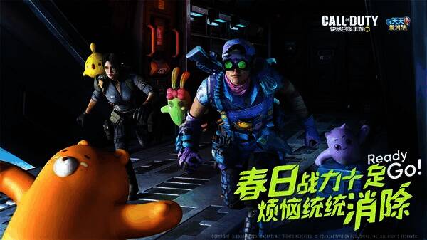 联萌守护幸运箱相关宣传图1