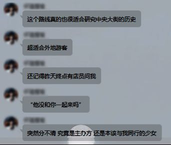玩家游戏反馈