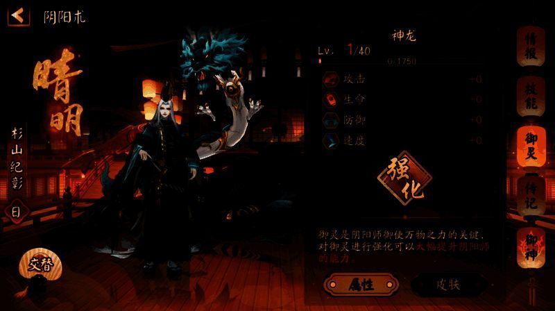 跃灯明阁相关画面2