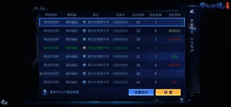 天地棋局场景优化宣传图