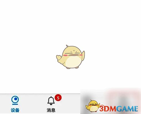 TP-LINK物联软件点击‘我的’界面图