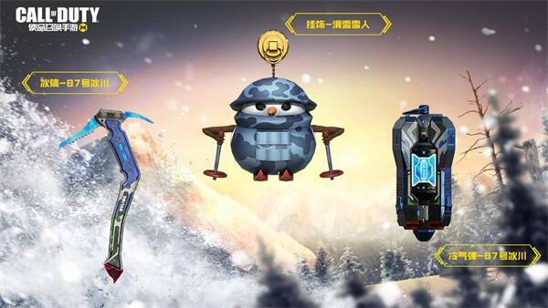 其他奖励展示图2