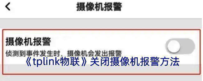 摄像机设置界面相关图片