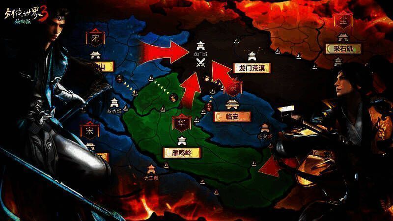 《剑侠世界3》万人跨服沙盘城战画面