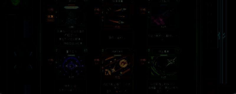 无星深渊：克苏鲁选集游戏画面