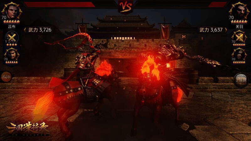 《三国诛将录》综合宣传图