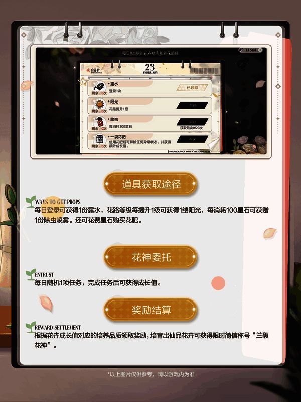 《绝对演绎》游戏画面相关展示图4