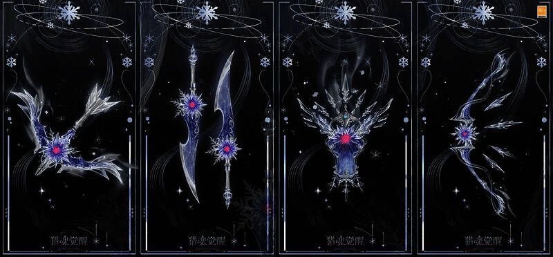 《猎魂觉醒》镜花雪月武器礼装战斗状态图