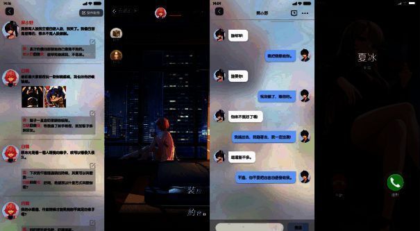 《奇点时代》相关画面5