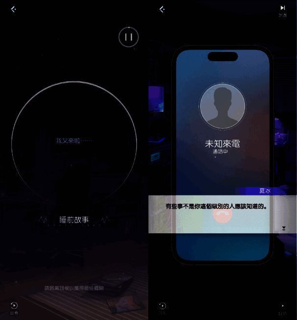 《奇点时代》相关画面7