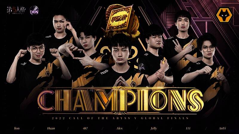 Wolves 战队比赛精彩瞬间