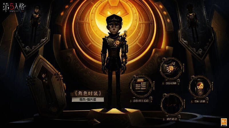 佣兵 - 孤矢星细节展示