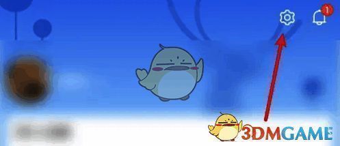 瑞幸咖啡‘我的’页面设置选项界面图