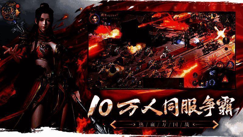 原始征途游戏画面展示2