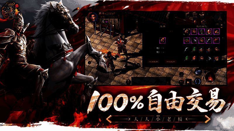 原始征途游戏画面展示3