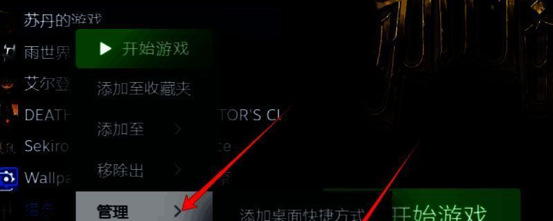 苏丹的游戏自动整理相关界面图1