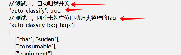 苏丹的游戏自动整理相关界面图2