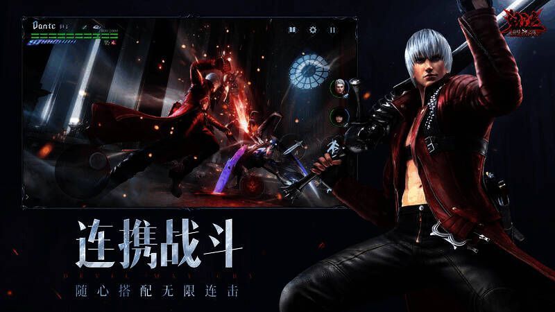 小队战斗游戏画面