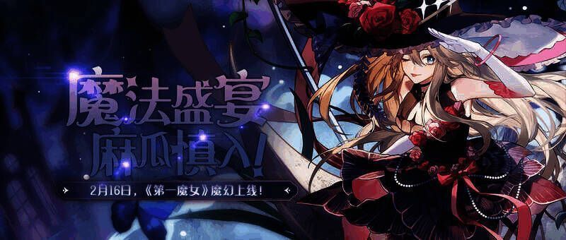 经典魔幻电影画面示例