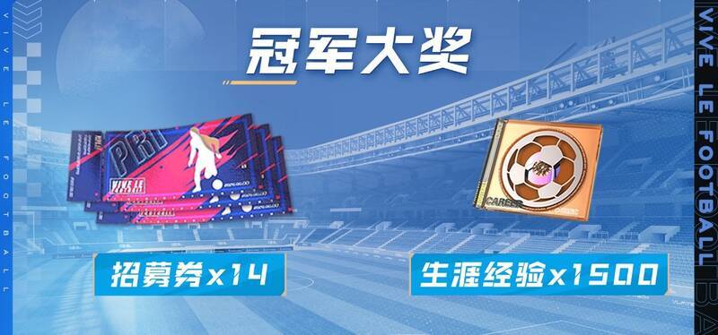 大师杯比赛精彩画面1