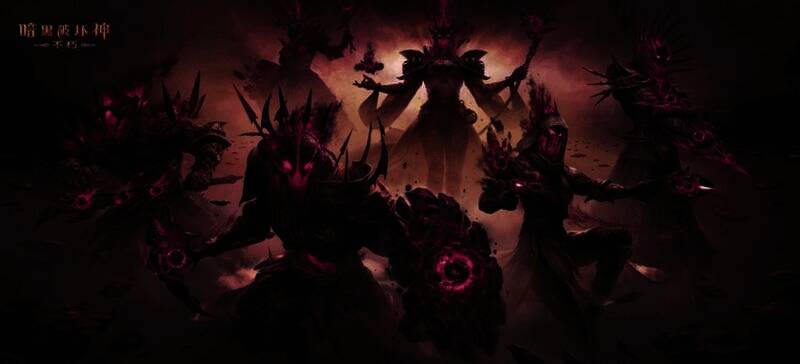 《暗黑破坏神：不朽》远界虚空时装展示