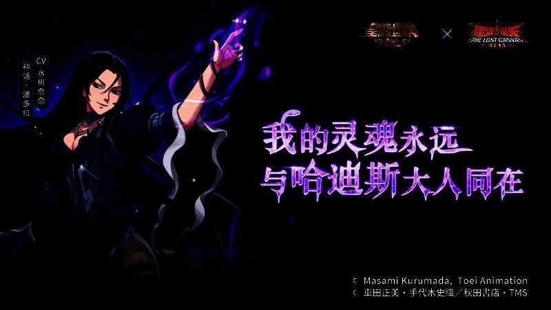 神话·潘多拉起源觉醒相关图片1