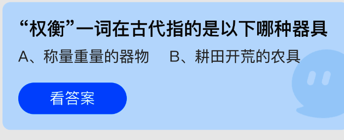 相关配图1