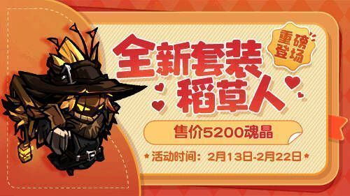 鱼人武僧挑战赛相关图片