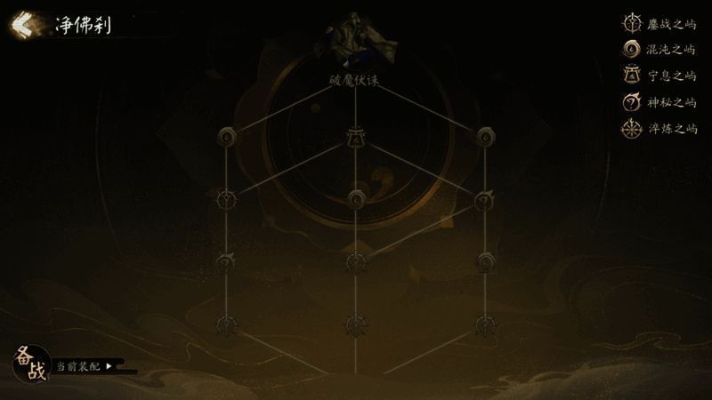 净佛刹小地图界面图