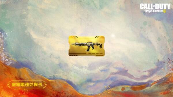 开学登录礼奖励展示图2