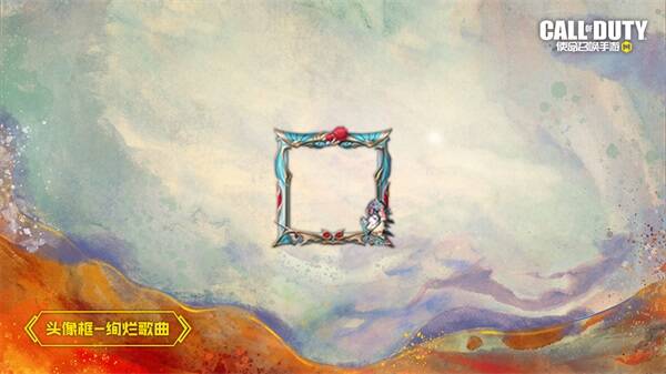 周末狂欢活动奖励展示图2