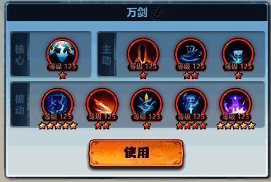 主宰世界游戏相关配图2