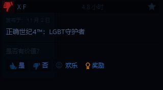 《龙腾世纪：影障守护者》相关图片7