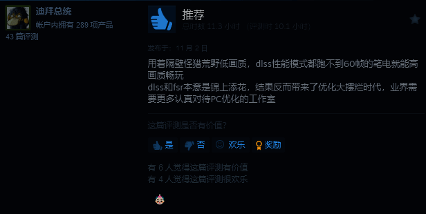 《龙腾世纪：影障守护者》相关图片9