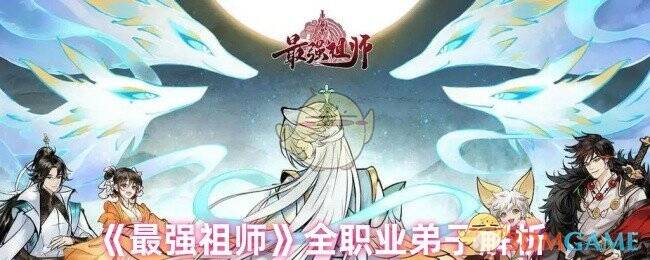 游戏相关配图1