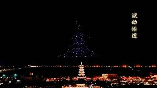 无人机表演变换阵型