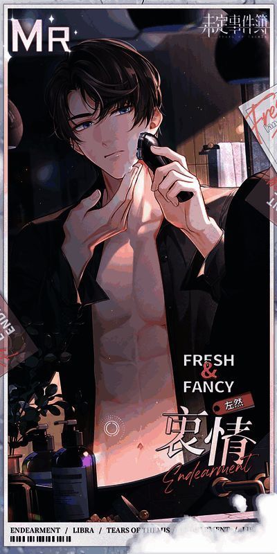 左然相关活动画面