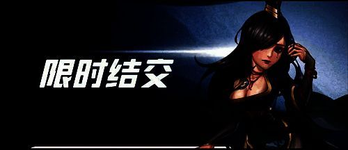 新年《侠客风云传OL》活动宣传图