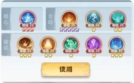 基础版法阵范围流神通搭配图片