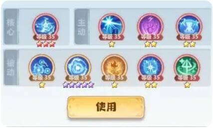 替换御雷·暴后的主动雷神通搭配图片