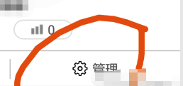 易企秀场景选择管理界面图