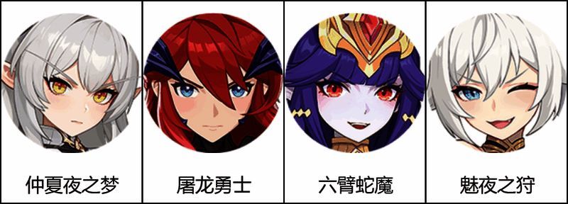 难度1 - 4推荐幻灵图片