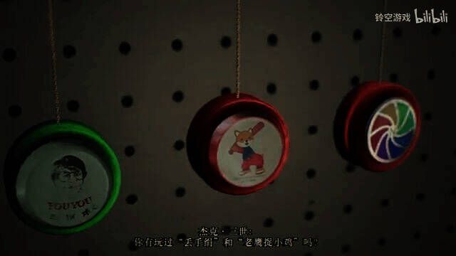 《昭和米国物语》视频截图3